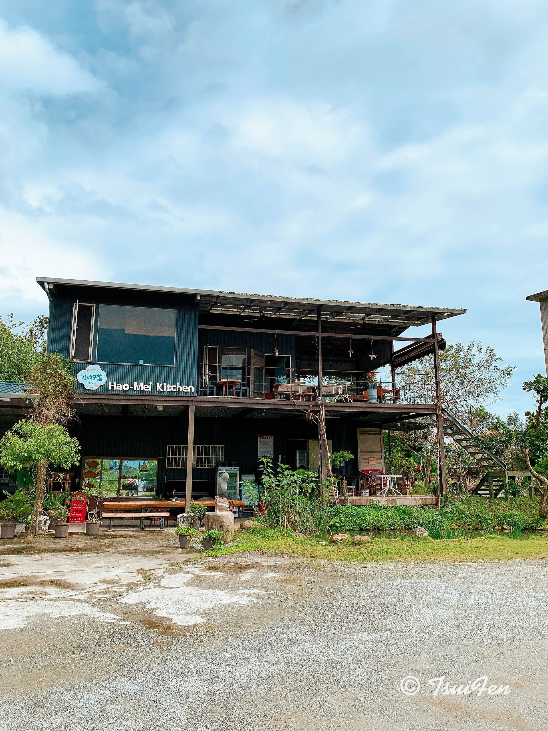  Hao-Mei 廚房