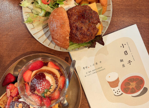 純豬肉法國球堡佐花生醬及冬季草莓雙經典組合